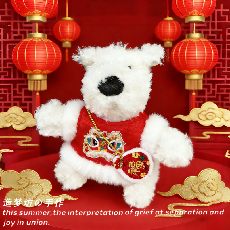 jellycat西高地挂件衣服新年娃衣过年毛衣醒狮衣服围巾帽子配饰,模玩/动漫/周边/娃圈三坑/桌游,棉花娃娃/毛绒玩具娃衣,淘宝优惠券,粉丝福利购,淘宝优惠卷