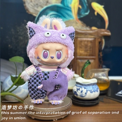 labubu多巴胺幸运娃衣希望三代拉布布衣服前方高能怪兽背带裤服饰