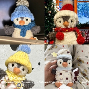 适用jellycat花生企鹅衣服11cm帽子23厘米头套圣诞节娃衣新年套装