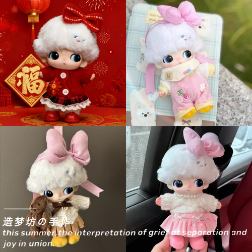 泡泡玛特dimoo衣服迪士尼搪胶10cm挂件黛丝的礼物玩偶娃衣新年