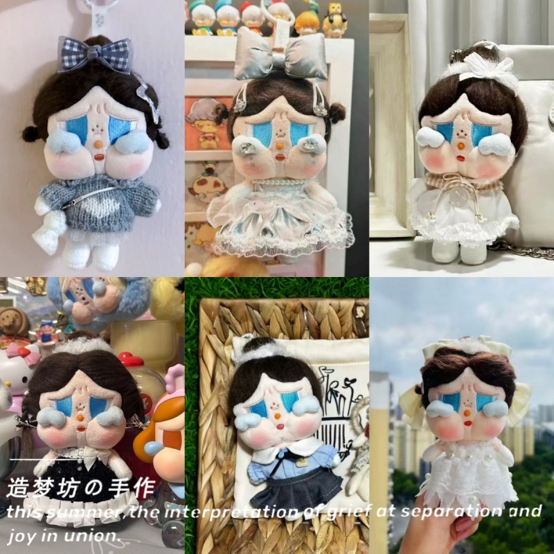 泡泡玛特芭蕾哭娃娃衣裙子crybaby落日歌会20cm毛绒公仔衣服配件