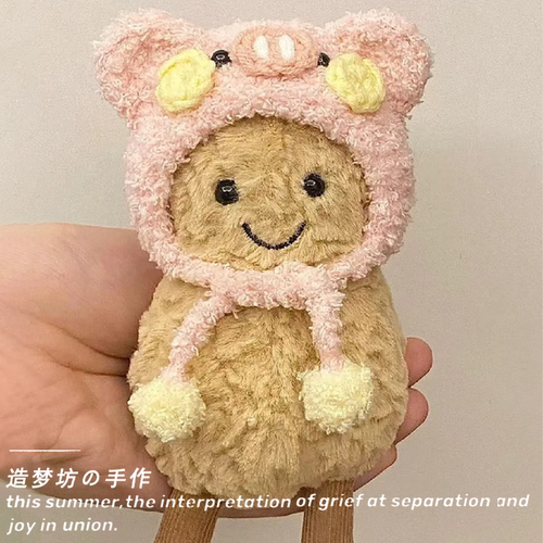 适用于jellycat趣味花生玩偶万圣娃衣11cm衣服企鹅公仔头套配饰