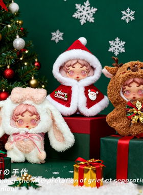 sp漫煦娃衣泡泡玛特skullpanda二代光织园圣诞衣服毛绒搪胶玩偶