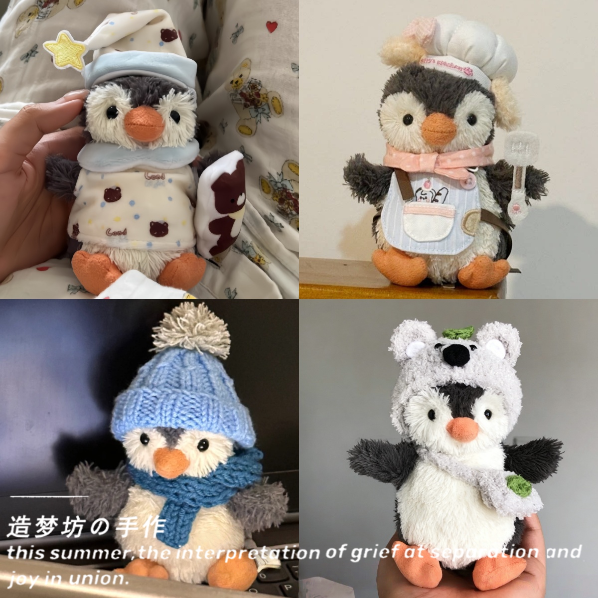 花生企鹅娃衣衣服着替图片