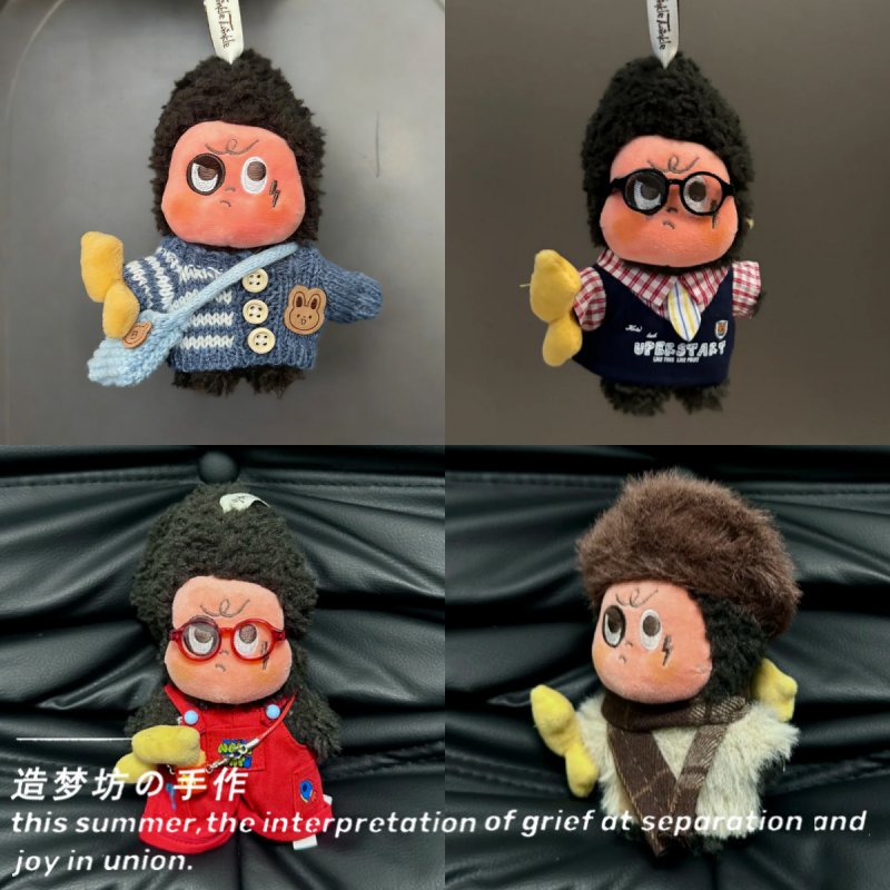 泡泡玛特娃衣星星人好梦气象局系列高电量警告衣服钩织娃娃帽子,模玩/动漫/周边/娃圈三坑/桌游,棉花娃娃/毛绒玩具娃衣,淘宝优惠券,粉丝福利购,淘宝优惠卷