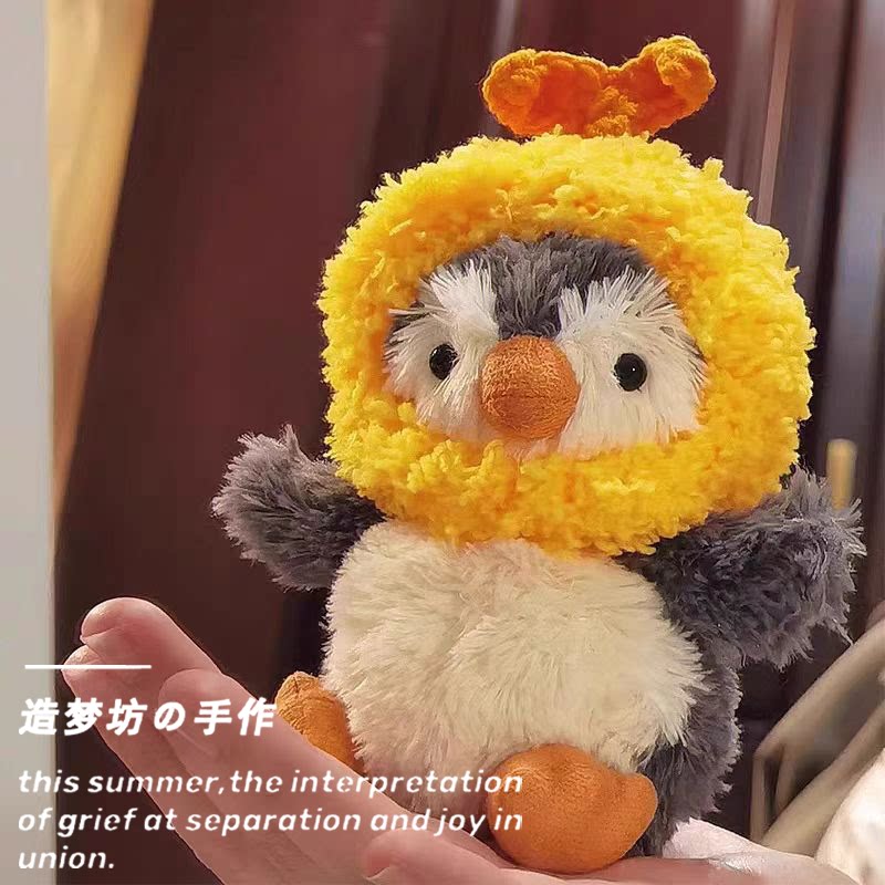 jellycat花生企鹅挂件玩偶娃衣11cm钥匙扣帽子公仔圣诞衣服配饰图片