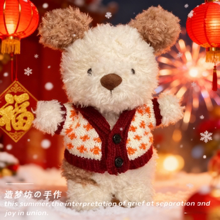 jellycat卷毛小狗新年衣服little系列过年娃衣配饰围巾玩偶着替