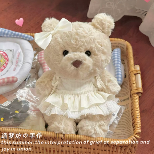 jellycat巴塞罗熊崽衣服小熊玩偶18cm巴小熊娃衣配饰口水巾服装