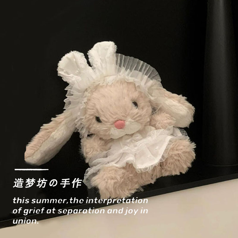 适用于jellycat甜美小兔衣服yummy着替娃衣玩偶裙子15cm可穿娃娃