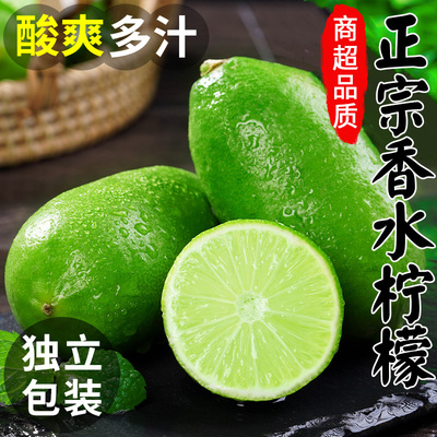 【奶茶店专用】香水柠檬独立包装