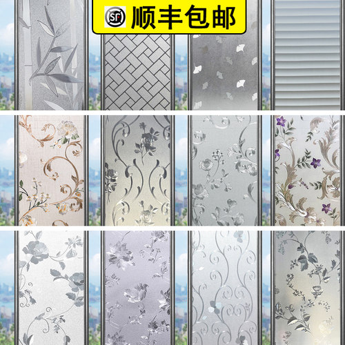 窗户防窥玻璃贴纸透光卫生间
