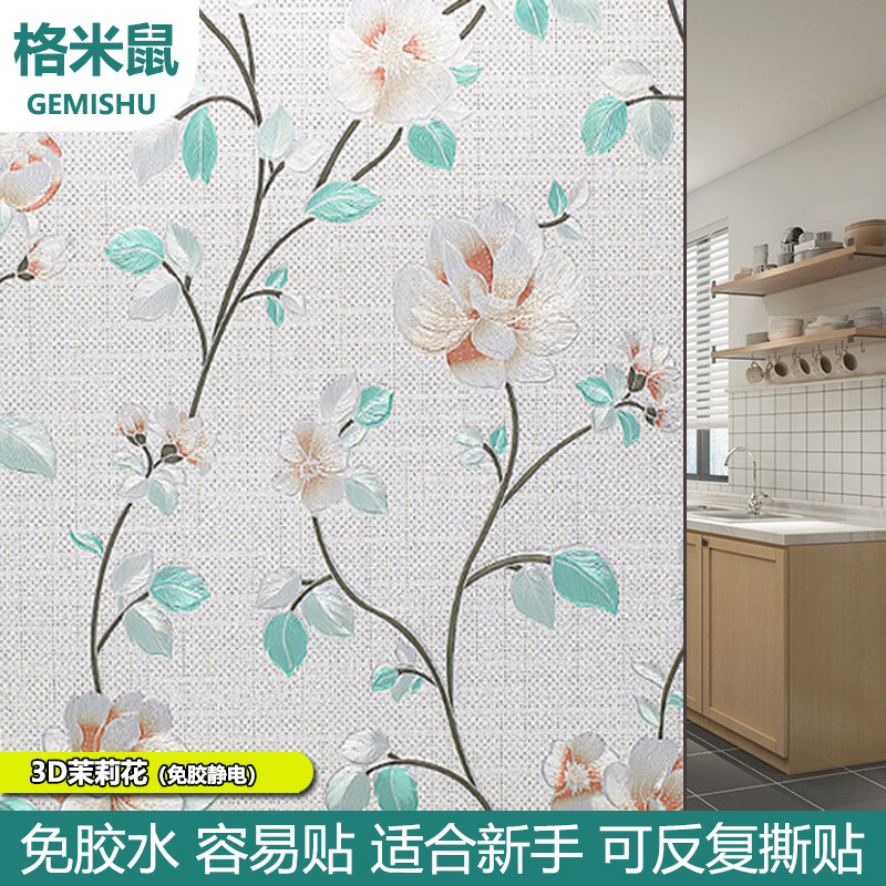 窗户防窥玻璃贴纸透光不透明卫生间防走光浴室遮光磨砂贴膜窗花纸