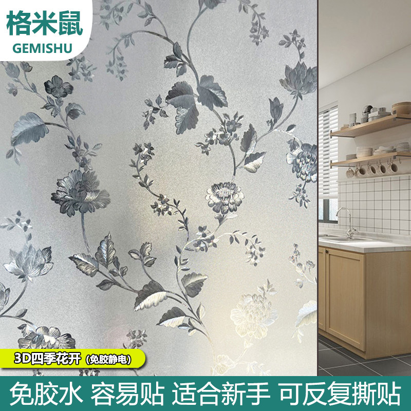 窗户防窥玻璃贴纸透光不透明卫生间防走光浴室遮光磨砂贴膜窗花纸