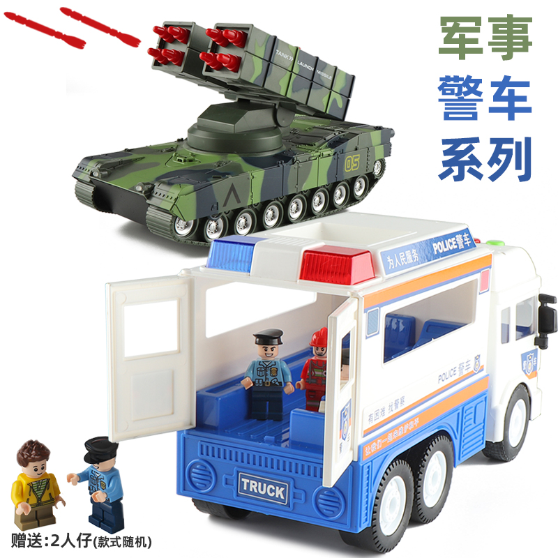 大号公安车警车救护车大卡车