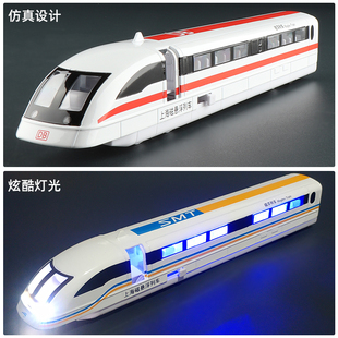 合金声光上海磁悬浮列车高铁和谐号地铁轻轨火车汽车模型儿童玩具