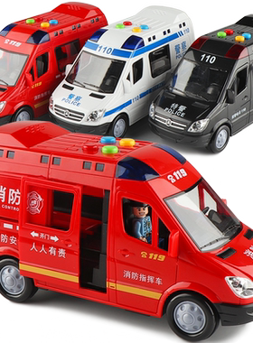 林达大号早教音乐消防车警车玩具