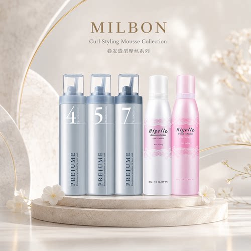 玫丽盼摩丝纹理卷度持久烫发保湿
