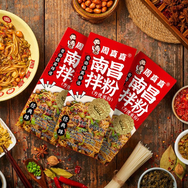 周真真正宗江西特产南昌拌粉早餐方便速食夜宵拌面米粉米线礼袋装