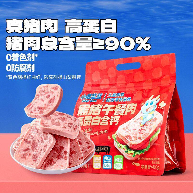 小鹿蓝蓝黑猪午餐肉儿童零食即食火腿肠早餐肉肠宝宝面条搭档