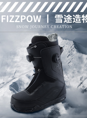 FIZZPOW单板滑雪鞋单板雪鞋全能自由刻画快穿滑雪装备双扣滑雪靴