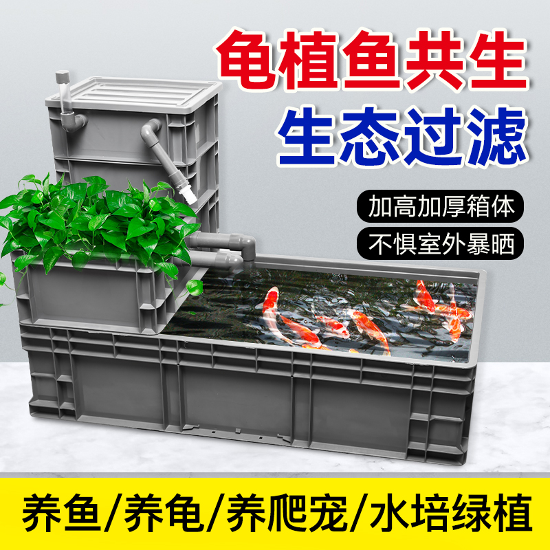 养龟箱乌龟缸带晒台免换水周转箱