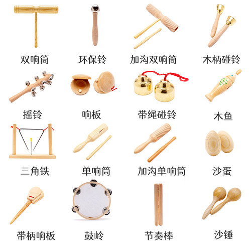 欧麦尔打击乐器早教奥尔夫乐器