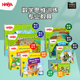 数学玩具德国Haba锻炼计算能力桌游集合适合2到8岁以上益智玩具