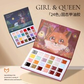 24色固态奶油彩绘美甲指甲油胶盘裸色2025新款 猫眼套装 拍拍胶专用