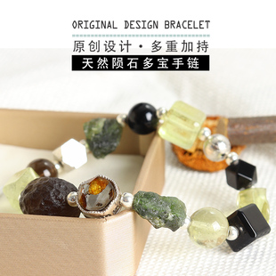 原创设计天然陨石多宝手链女捷克绿陨利比亚陨石橄榄陨铁M铁手串