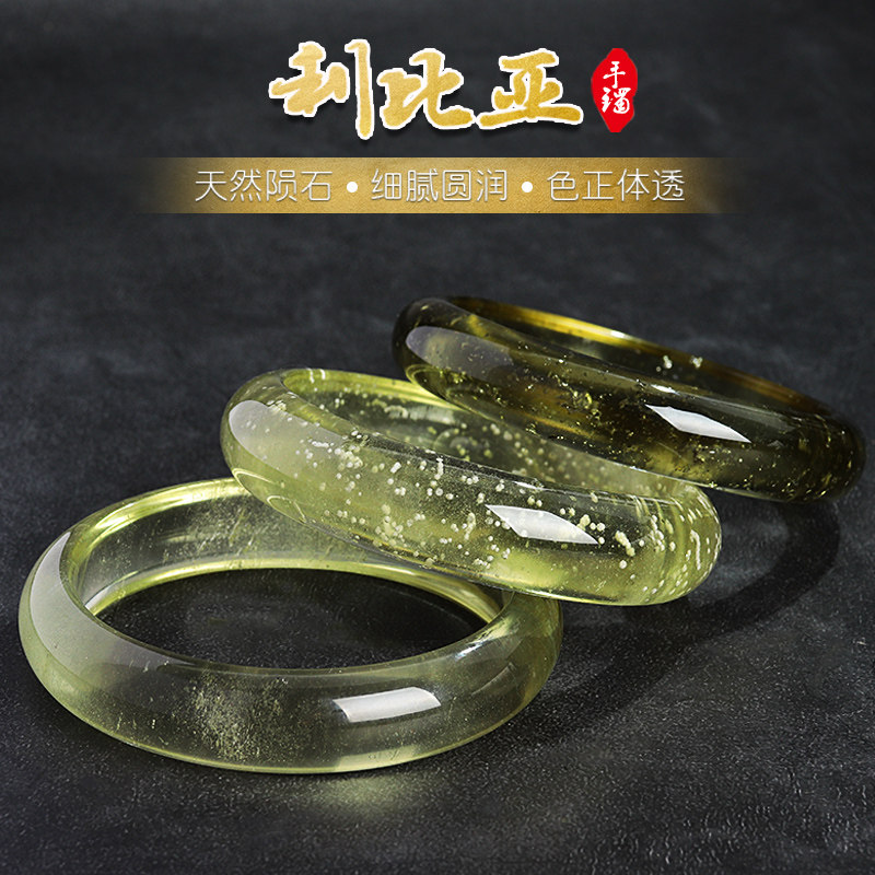 天然利比亚黄金玻璃陨石手镯女生利比亚陨石原石镯子沙漠天外来物 - 实物图