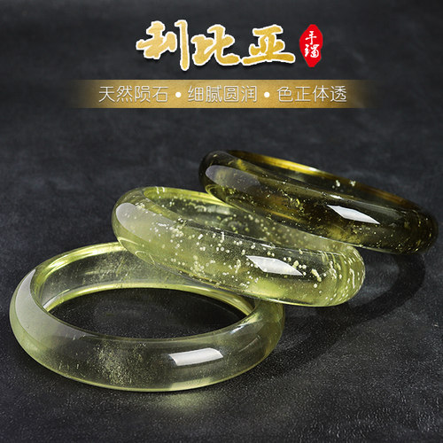 天然利比亚黄金玻璃陨石手镯女