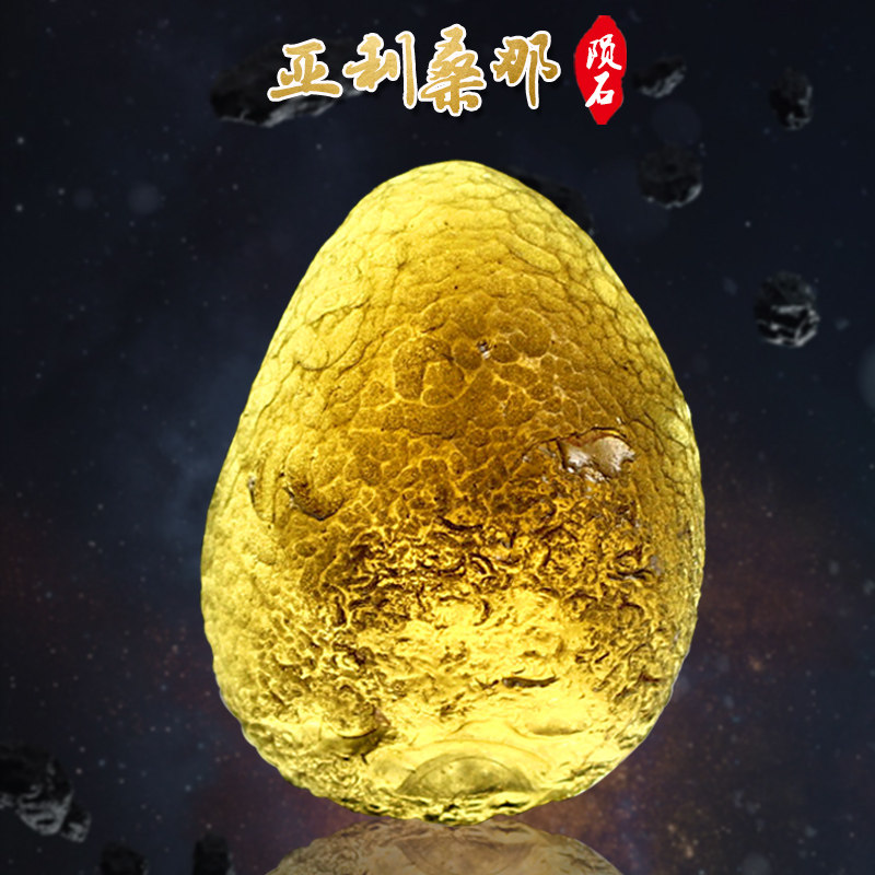 亚利桑那天狼星陨石吊坠天然原石美国哥伦比亚如意宝珠男女款项链