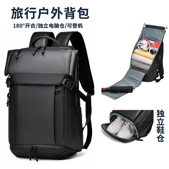 2024新款双肩背包男士旅行电脑包旅游轻便大容量羽毛球上班通勤包