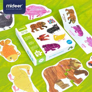 好饿的毛毛虫雨周边brown bear棕熊拼图动物认知配对颜色宝宝Eric