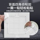 通用型粘贴式 饰盖免打孔自粘遮挡盖板 检修口卫生间下ABS水管道装