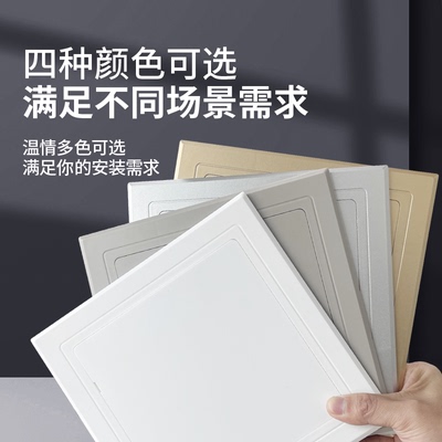 粘贴式检修口卫生间下水管道装饰盖免打孔自粘abs检查口遮挡盖板