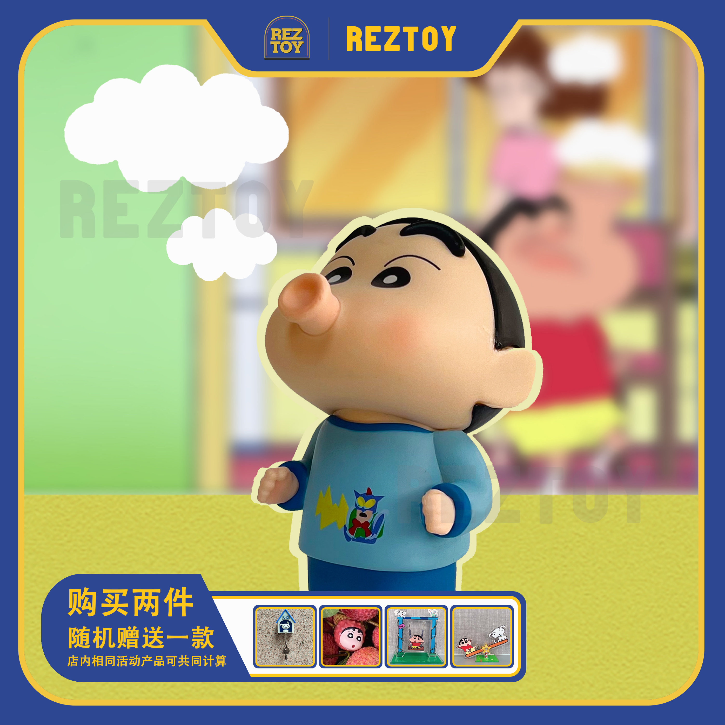 嘟嘟嘴蜡笔小新大原娜娜子真的太漂亮了蜡笔小新周边摆设办公家居