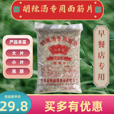 和盛德面筋片劲道不容易化