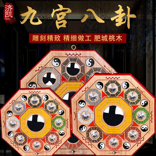 桃木八卦镜凸镜家用九宫太极凹镜摆件大门口阳台屋内挂件摆件包邮