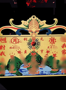 济凯纯黄铜蝙蝠山海镇挂件