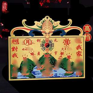 济凯蝙蝠山海镇铜牌挂件入户门对门铜牌家居办公室大门口挂饰包邮