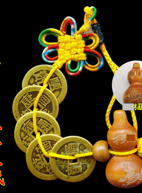 济凯纯铜桃木貔貅五帝钱挂件