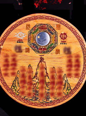 济凯桃木雕山海镇摆件桃木镇客厅装饰挂件工艺朱砂手绘八卦凸镜