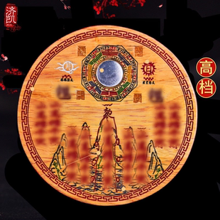 济凯桃木雕山海镇摆件桃木镇客厅装饰挂件工艺朱砂手绘八卦凸镜