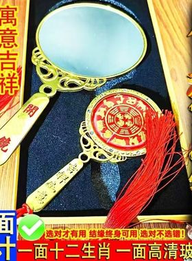高档八尺照镜子手持镜十二生肖带手柄结婚用的高清玻璃镜面摆件