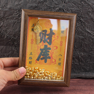五路财库摆台开财补库相框十二生肖元宝钥匙冰箱博古架装饰摆件