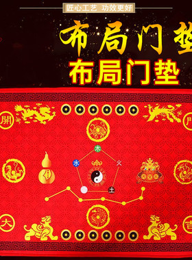 浴室玄关济凯布中式家用