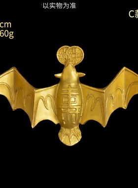 济凯黄铜五福临门挂件