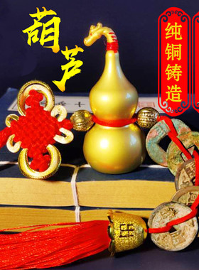 真品纯铜中华大五帝钱铜钱压门槛专用老铜钱随身挂件包邮永乐开元