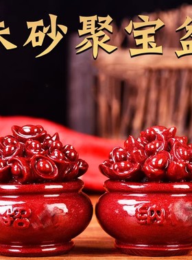 天然客厅摆件紫金朱砂